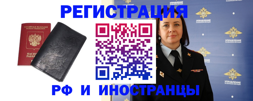 временная регистрация адрес в Навашино